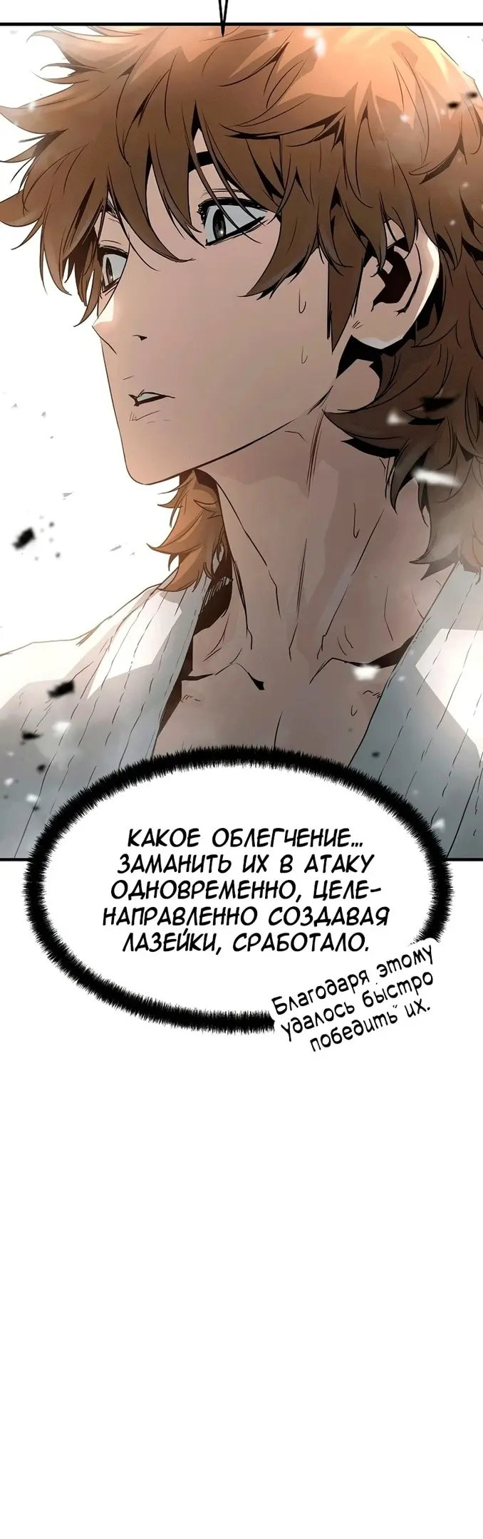 Страница 49