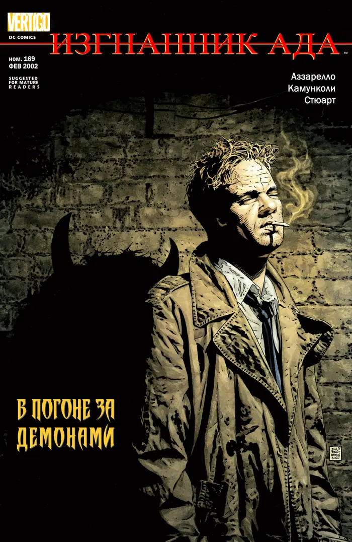 Страница 1