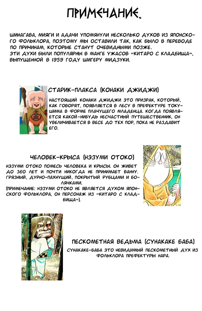 Страница 25
