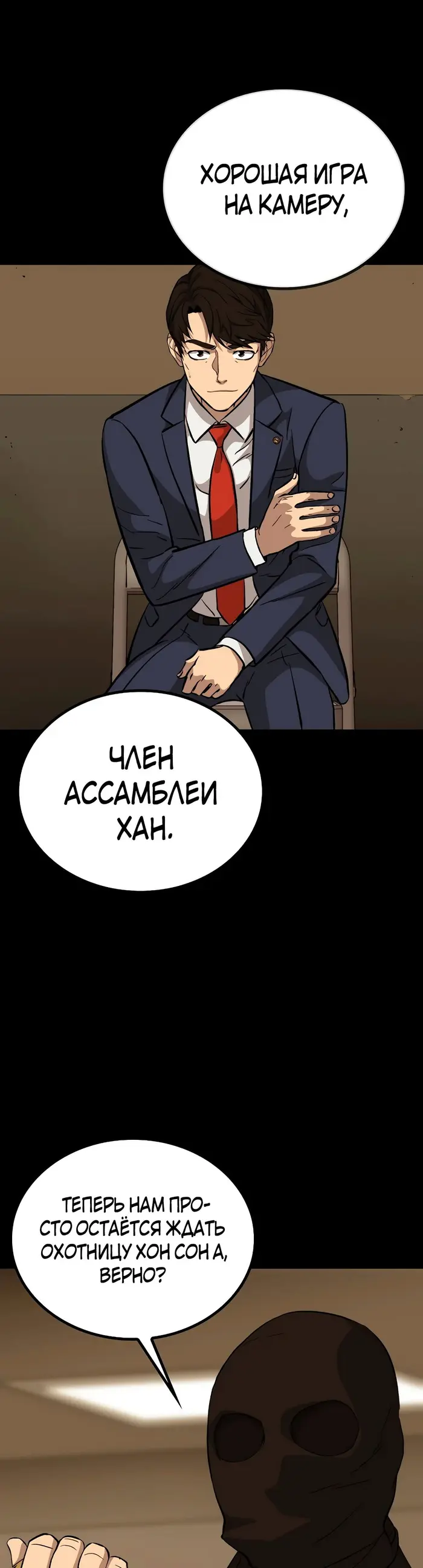 Страница 49
