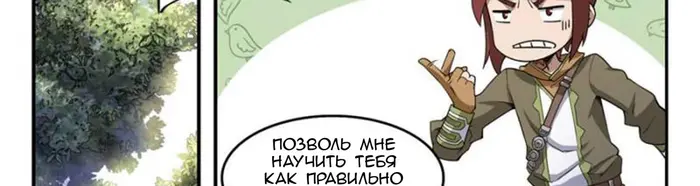 Страница 37