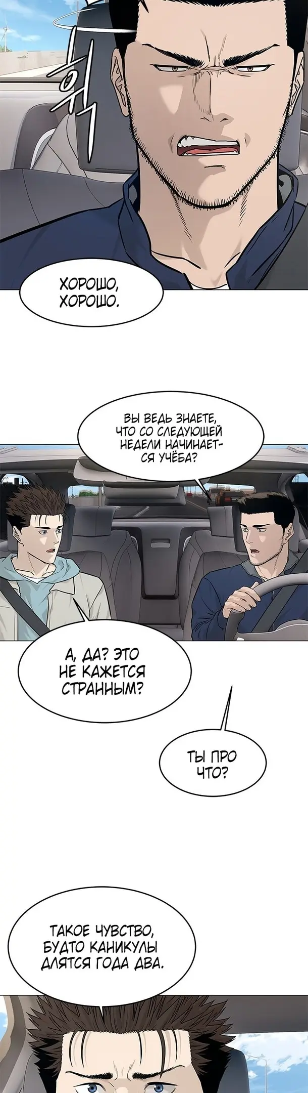 Страница 28