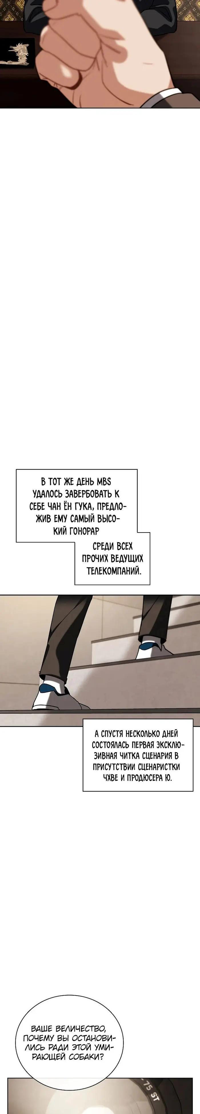 Страница 35