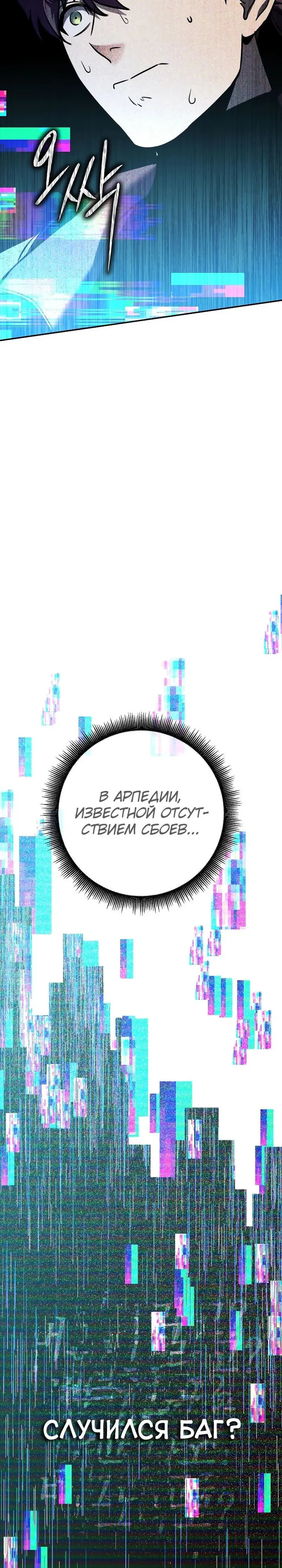 Страница 40