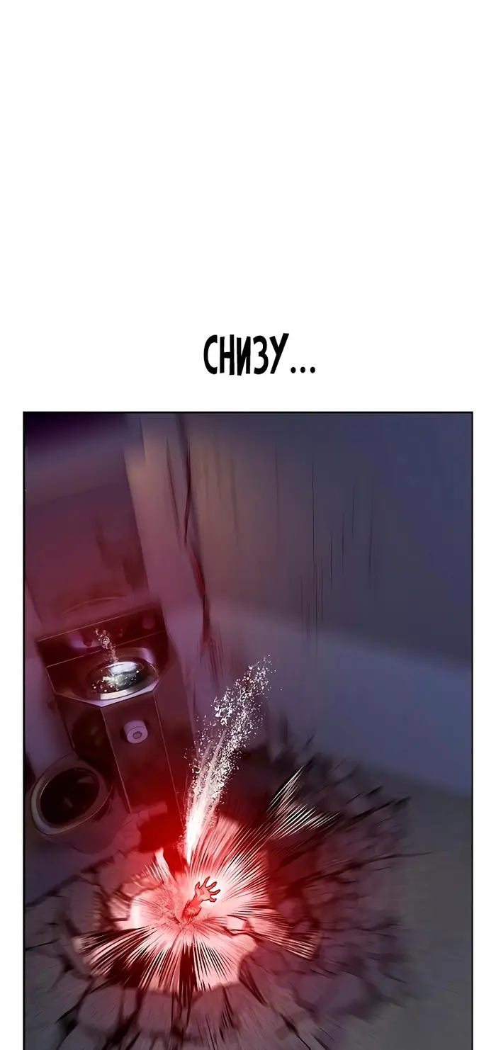 Страница 93