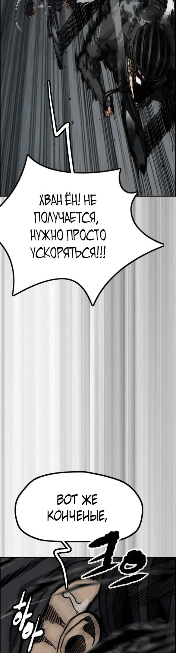 Страница 60