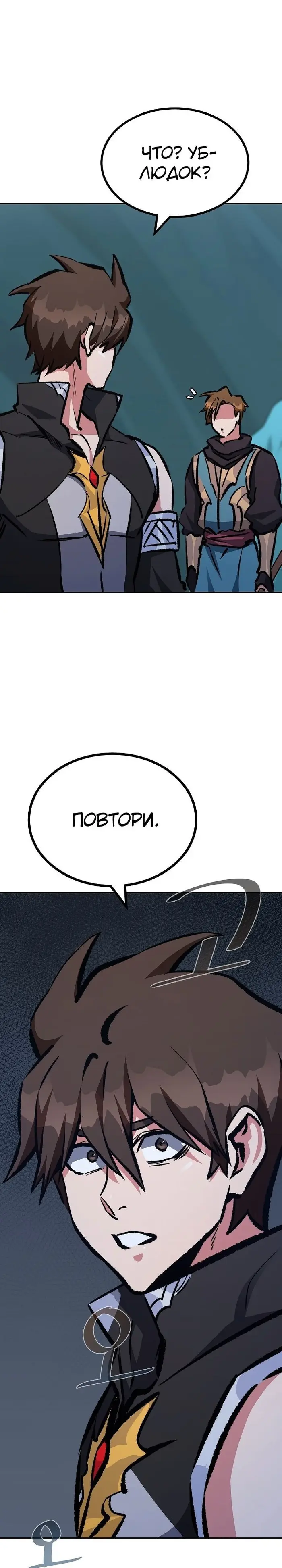 Страница 38