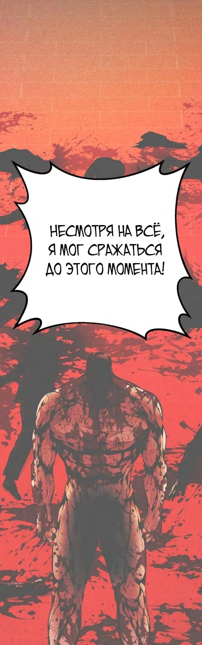 Страница 46