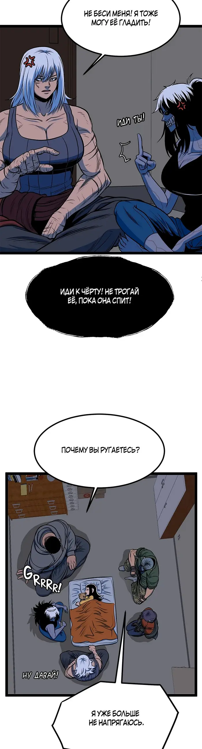 Страница 12