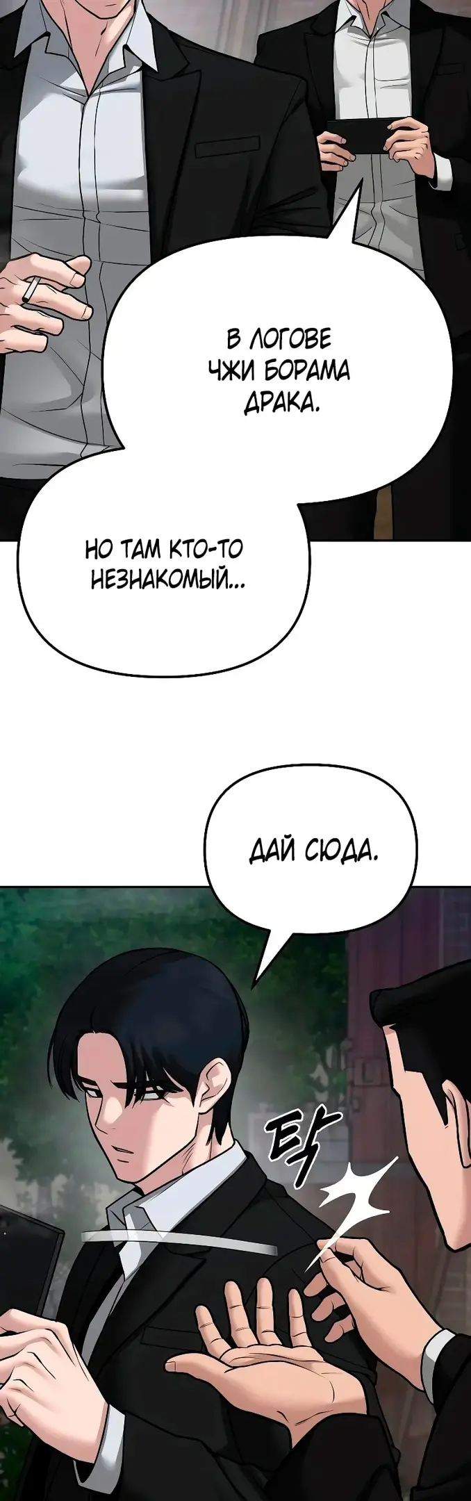 Страница 81