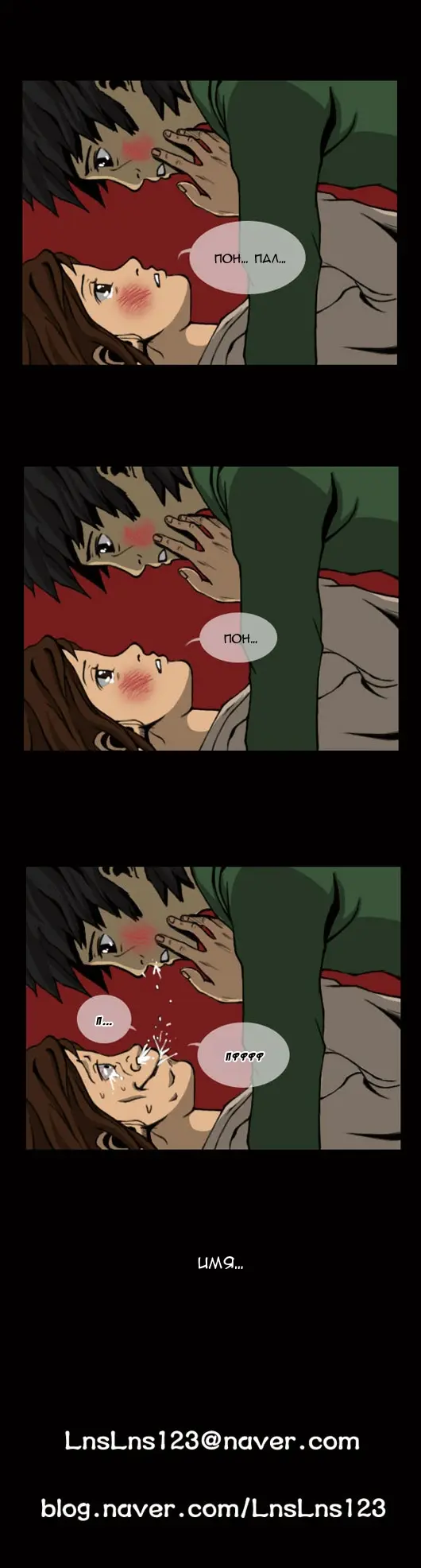 Страница 11