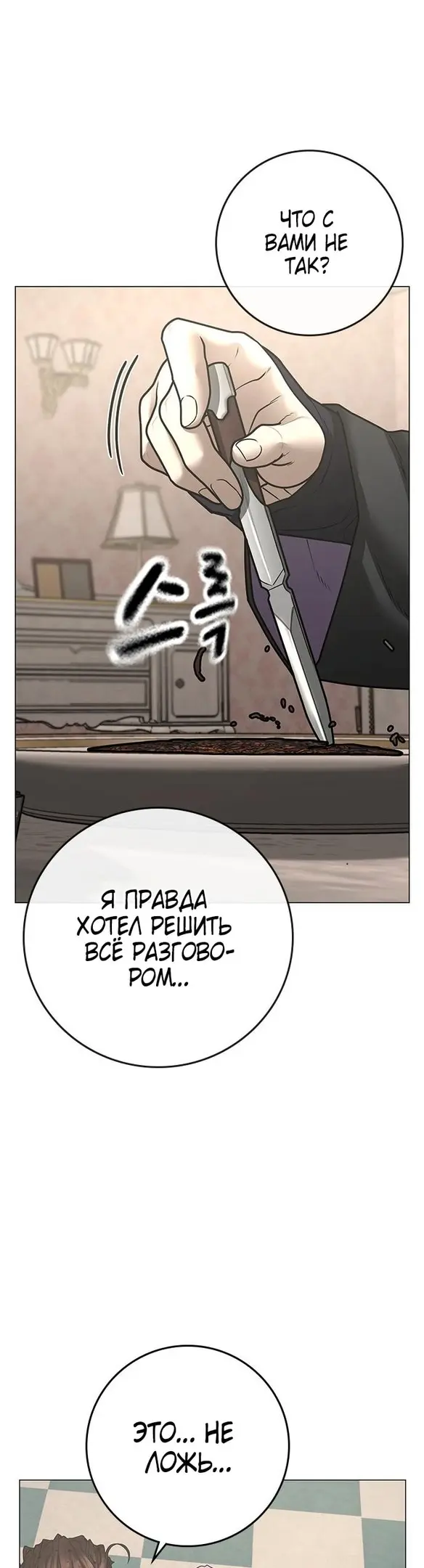 Страница 57