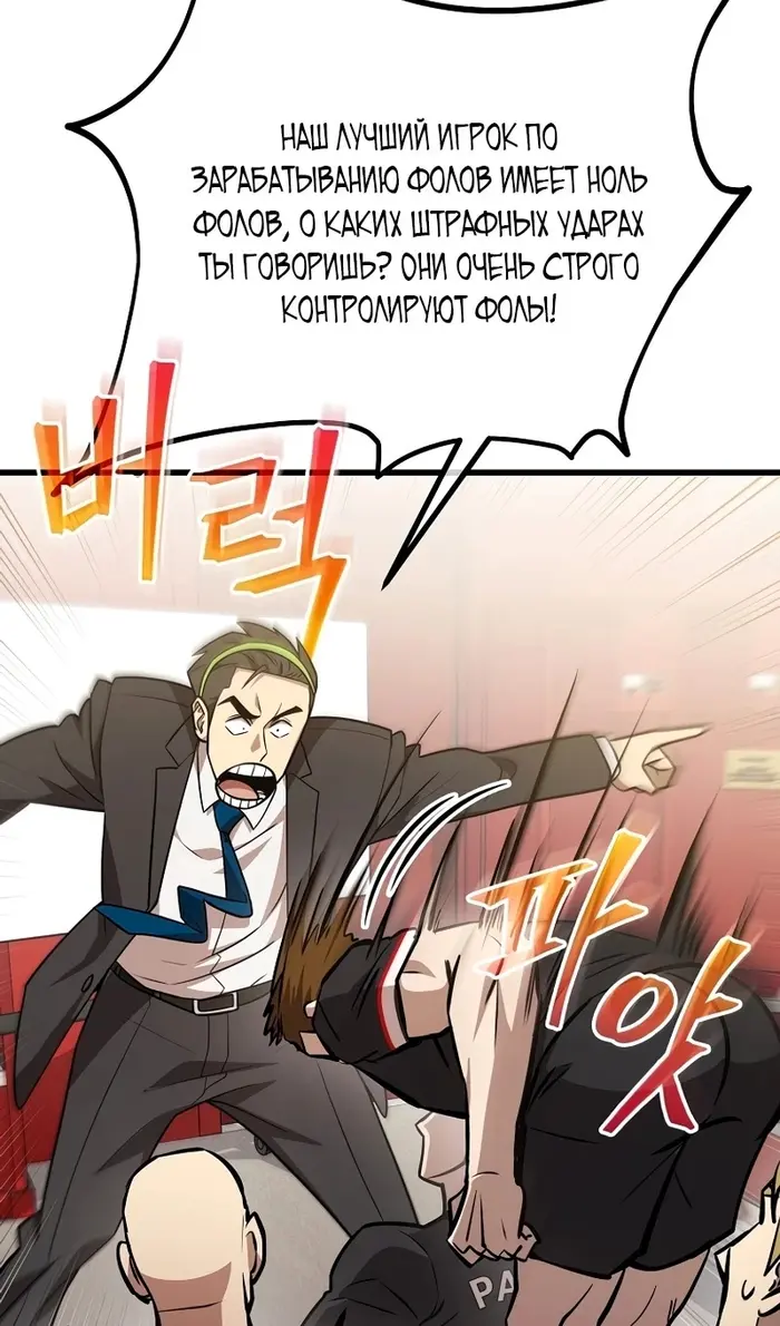 Страница 82