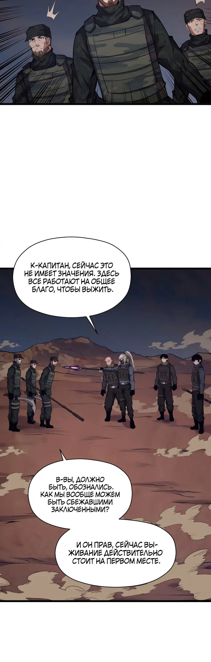 Страница 34