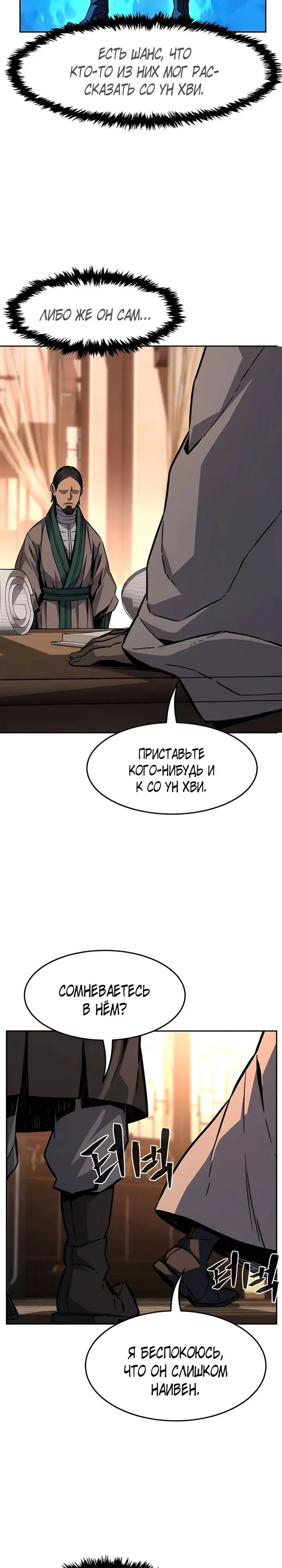 Страница 33