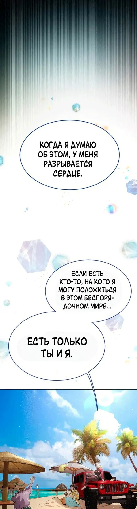 Страница 73