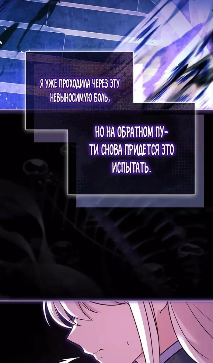Страница 49