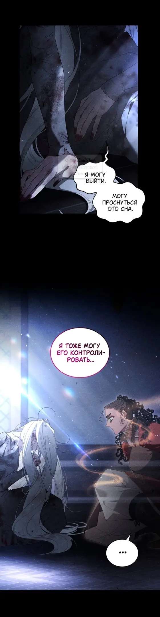 Страница 33