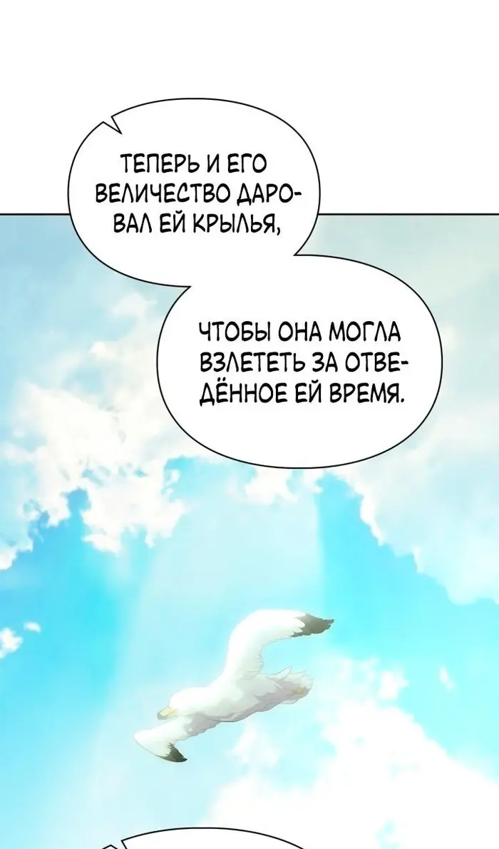 Страница 72