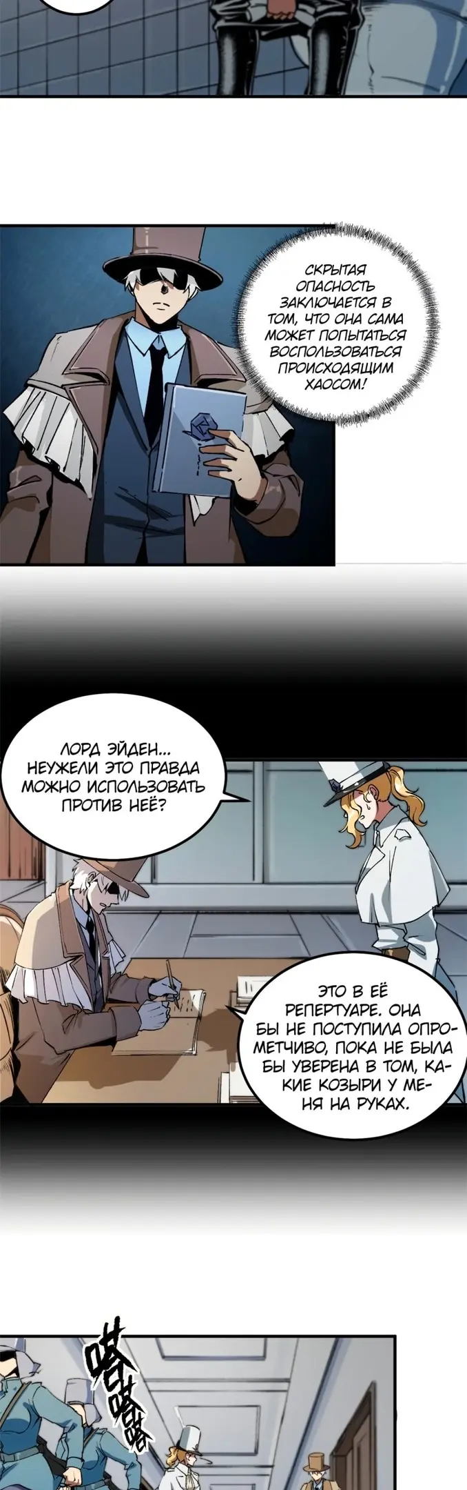 Страница 10
