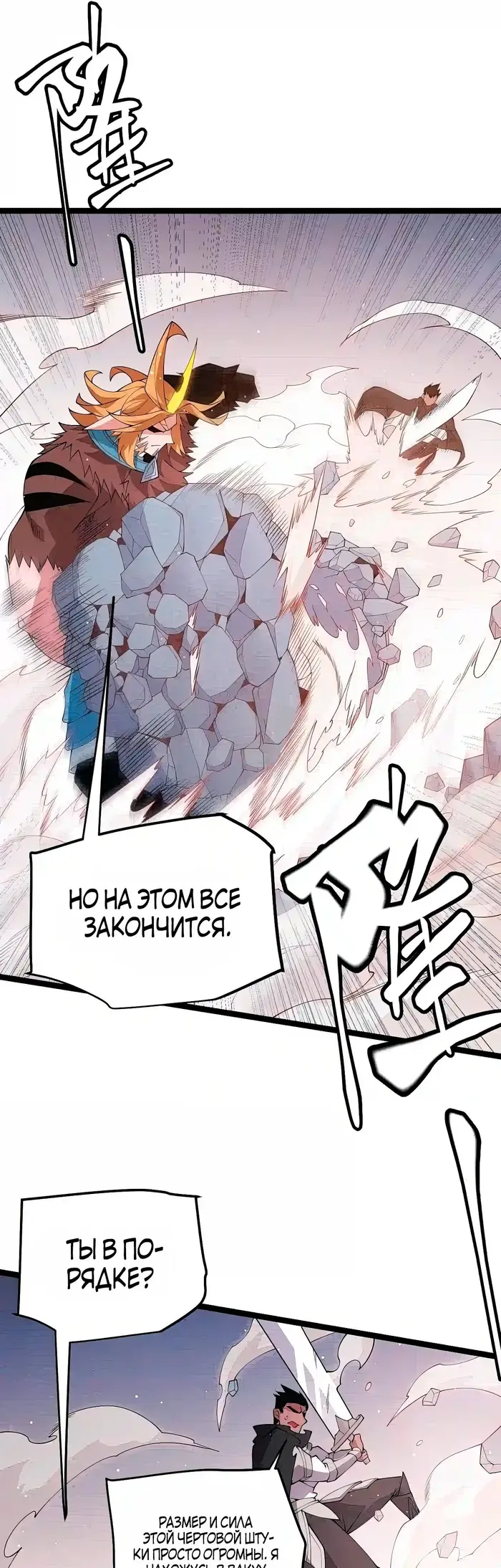 Страница 35
