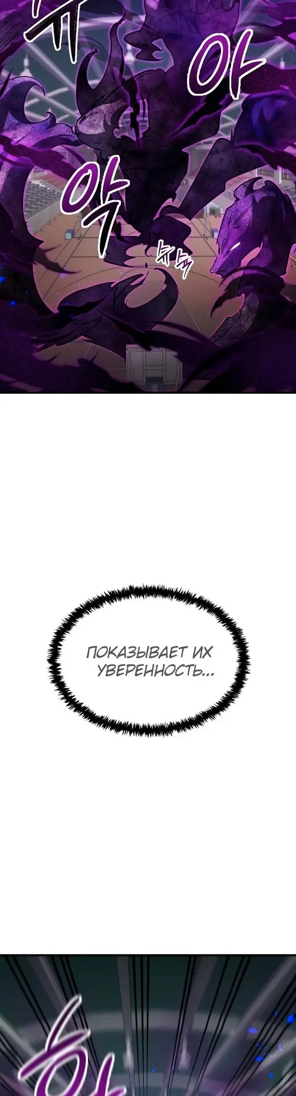Страница 57