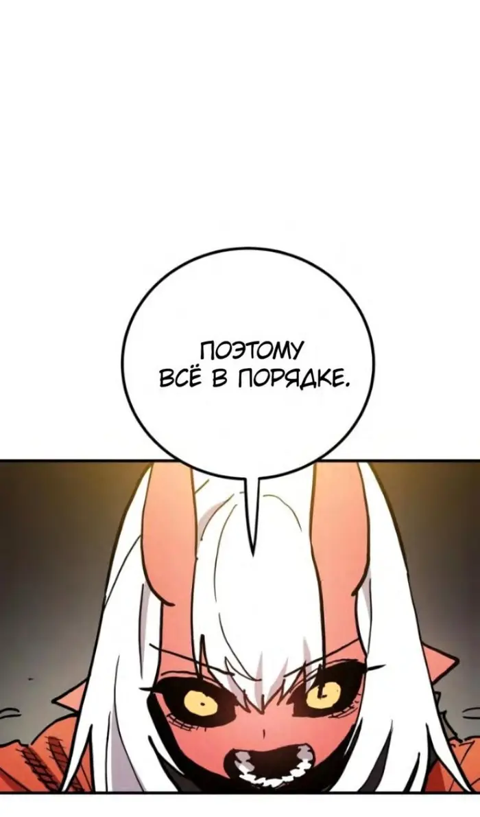 Страница 110