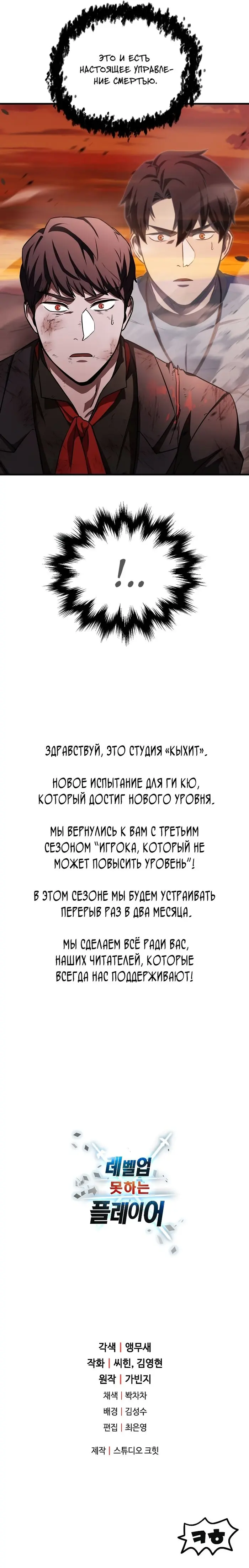 Страница 37
