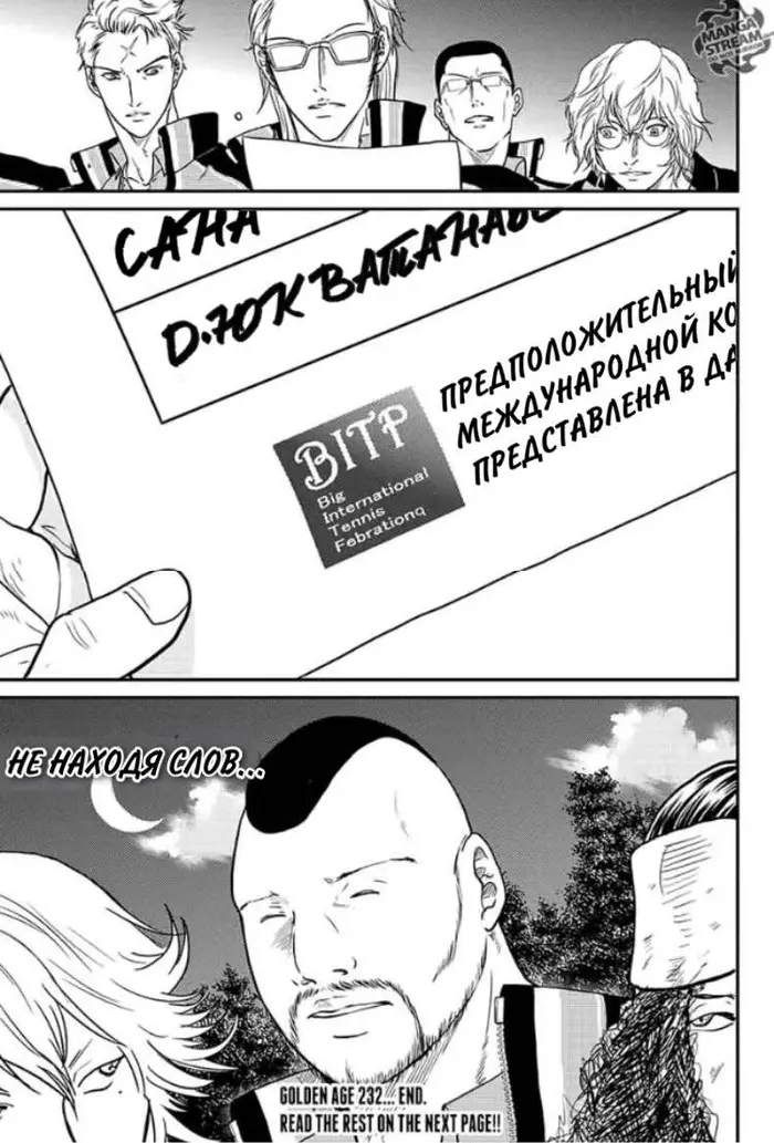 Страница 34