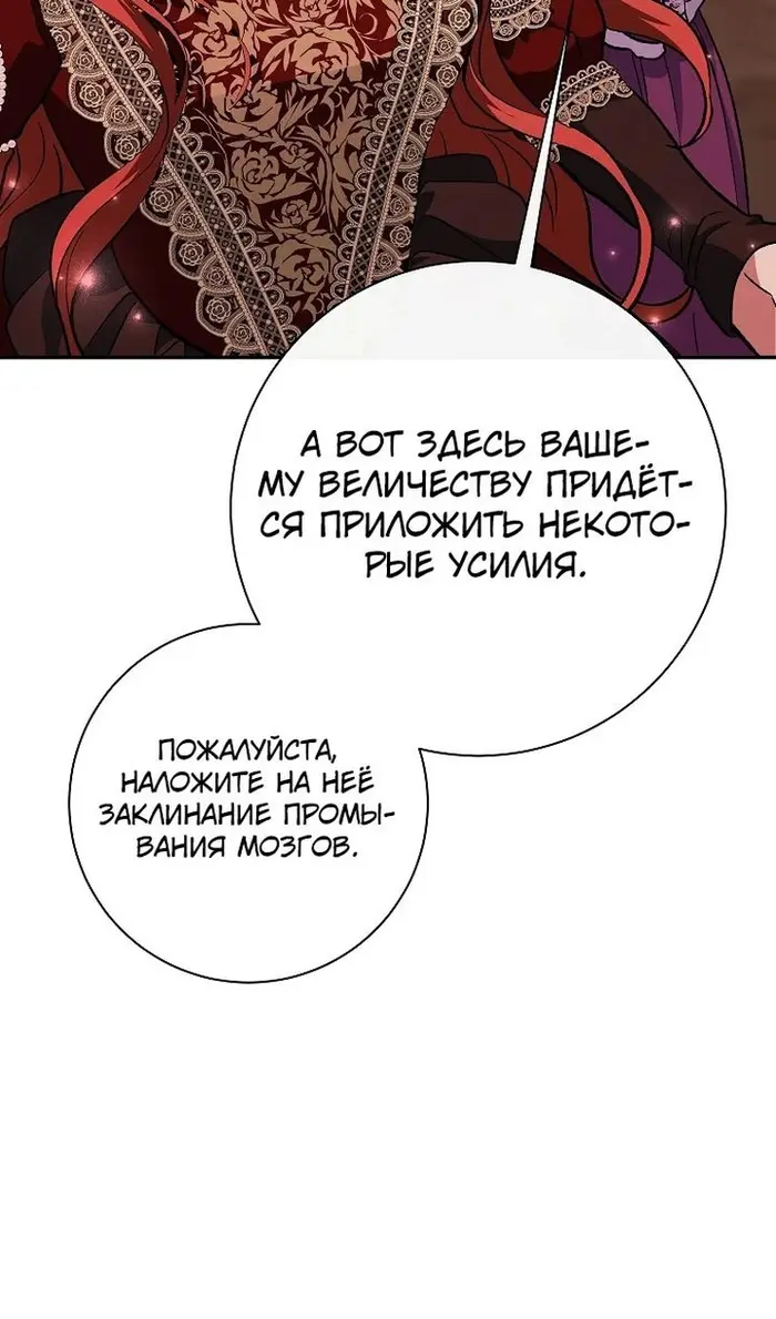 Страница 137
