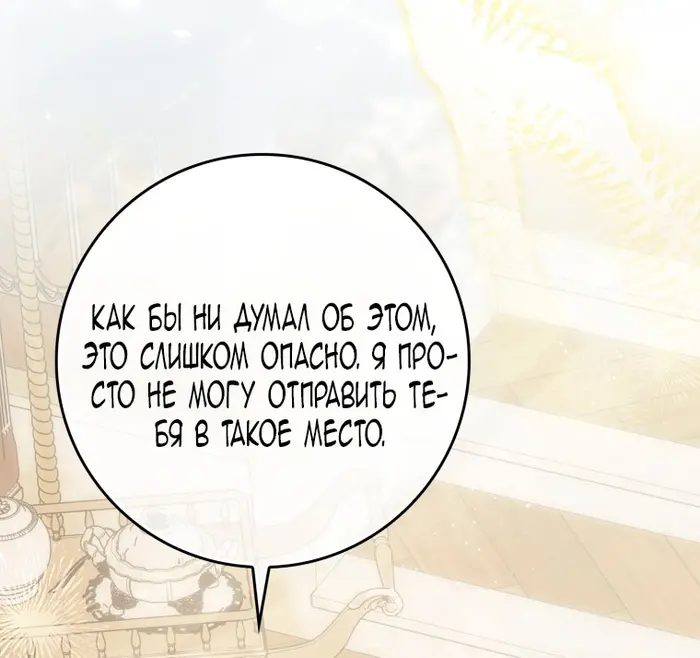 Страница 75