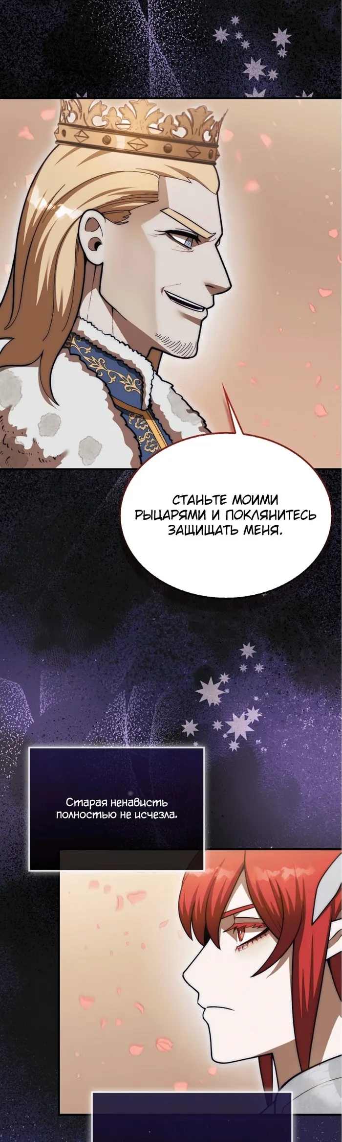 Страница 37