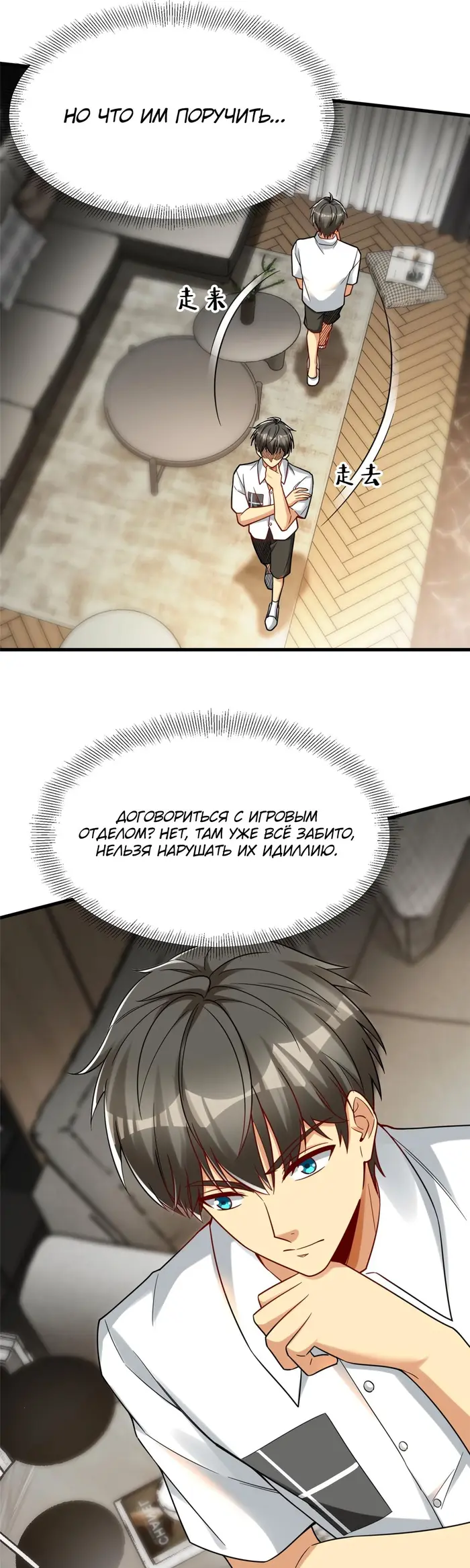 Страница 20