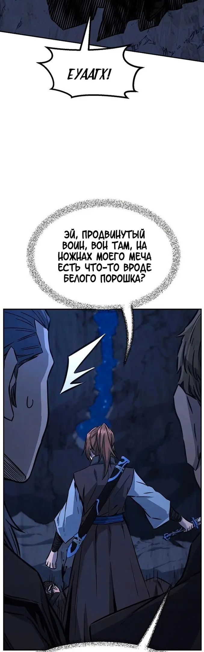 Страница 30