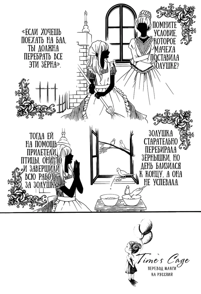 Страница 2