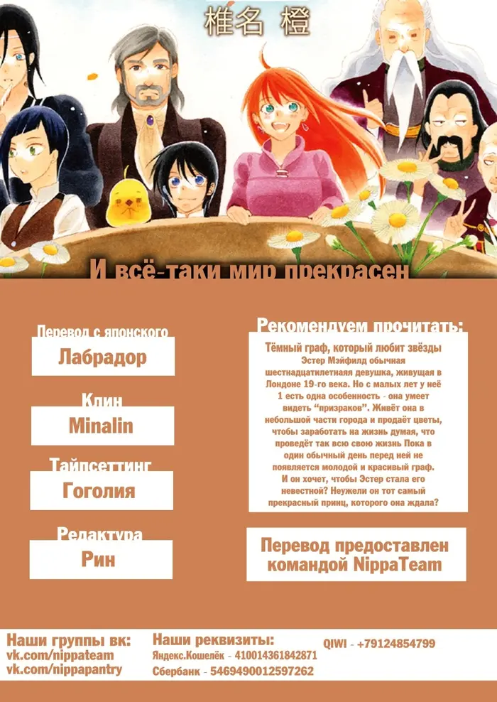Страница 1