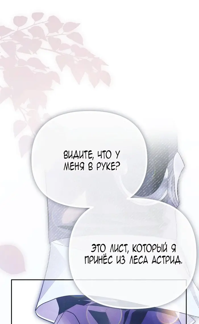 Страница 91