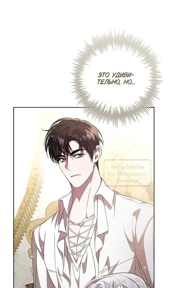 Страница 71