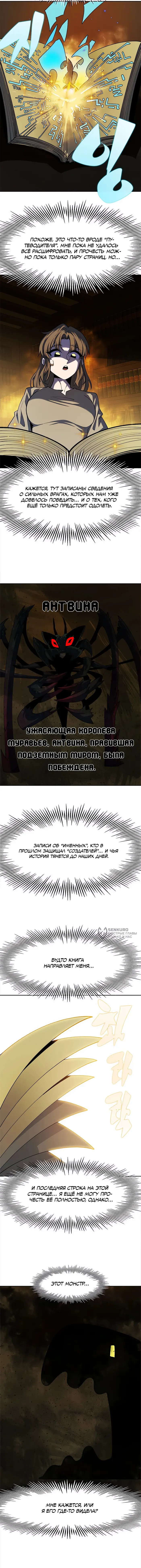 Страница 22