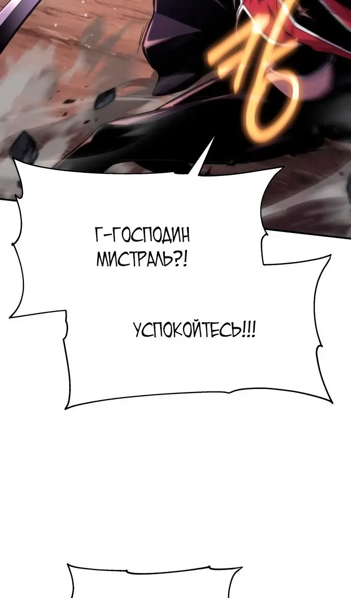 Страница 73