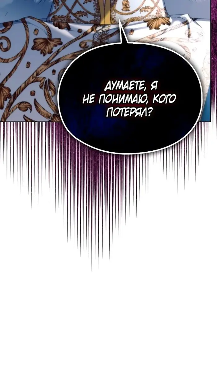 Страница 79