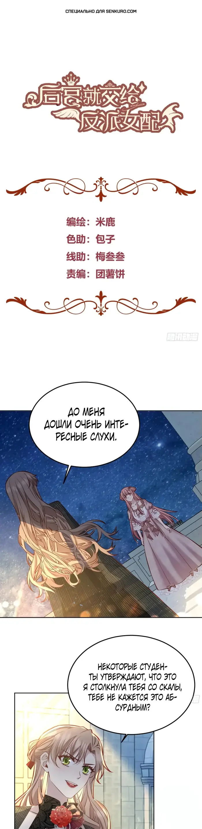Страница 1