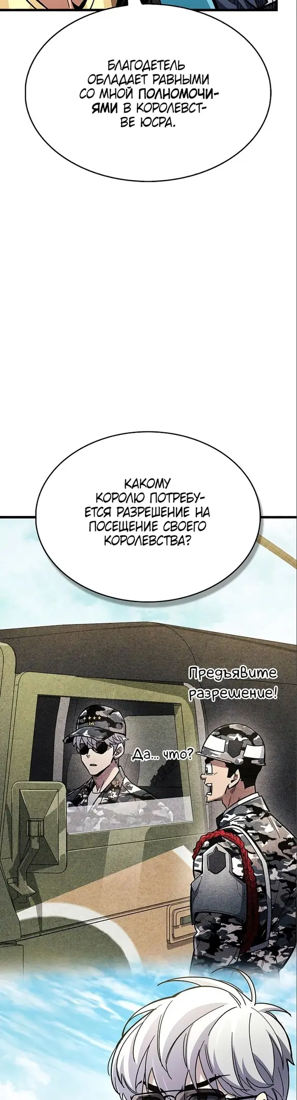 Страница 49