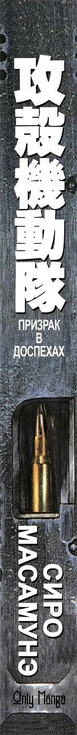 Страница 2
