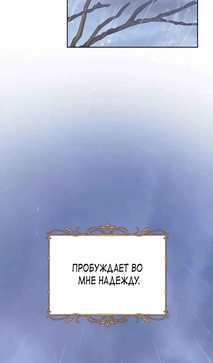 Страница 69