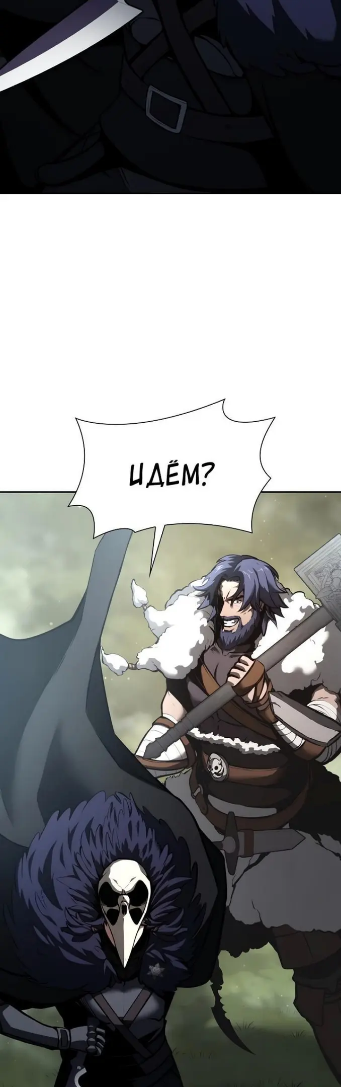 Страница 40