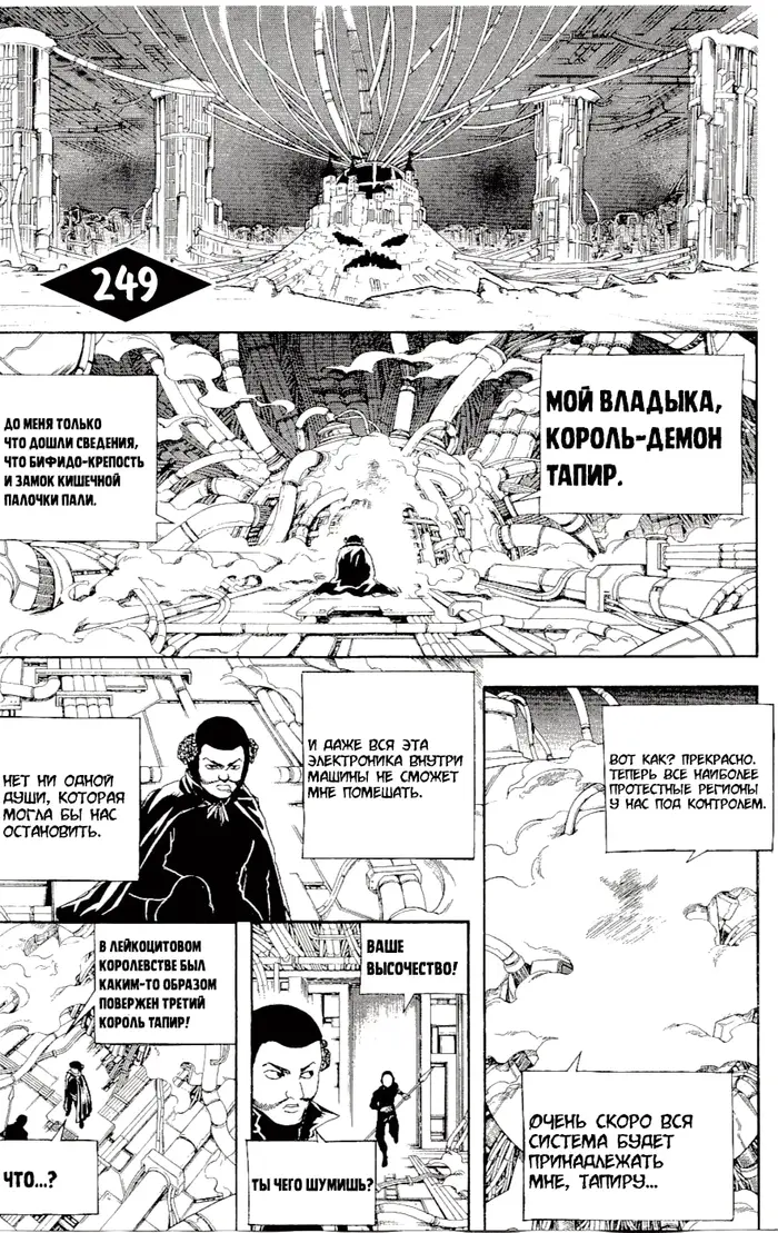 Страница 1