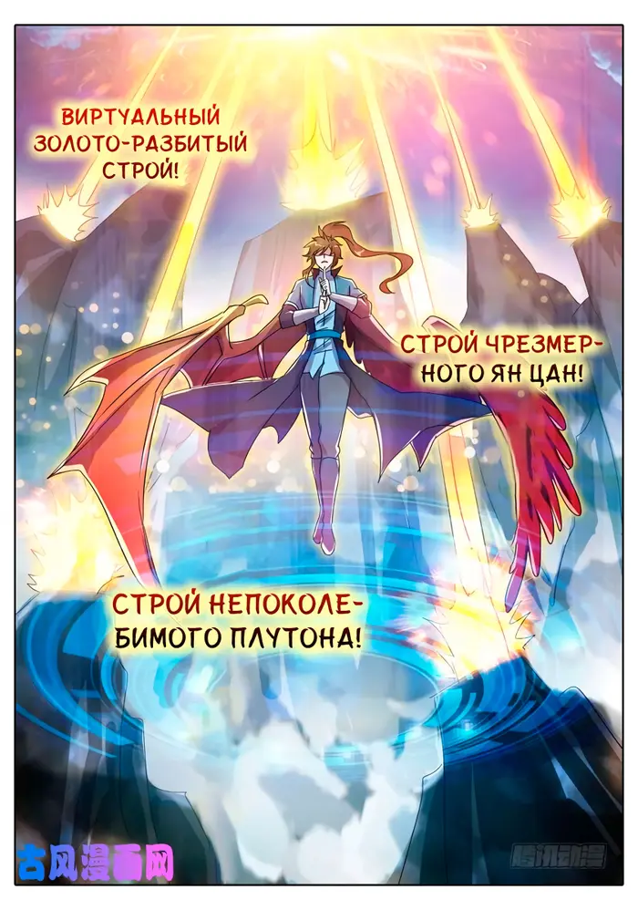Страница 3