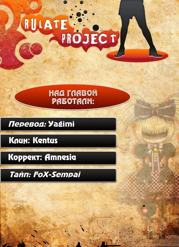 Страница 29