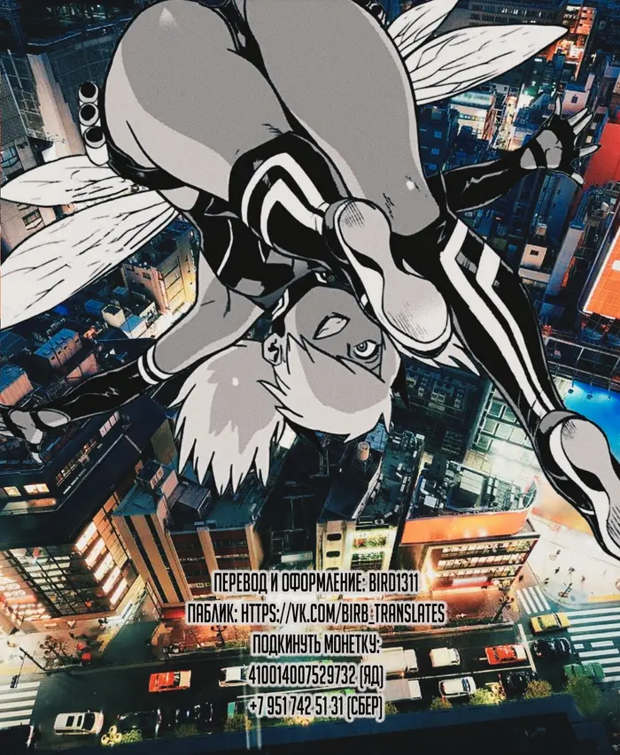 Страница 20